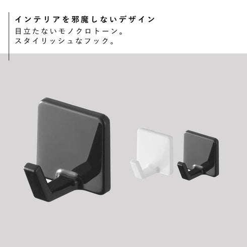 フィルムフック タワー S 4個組.|s2